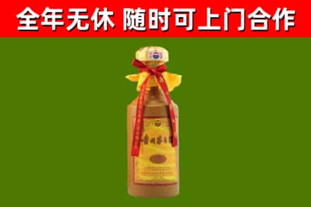 临沂回收15年份茅台