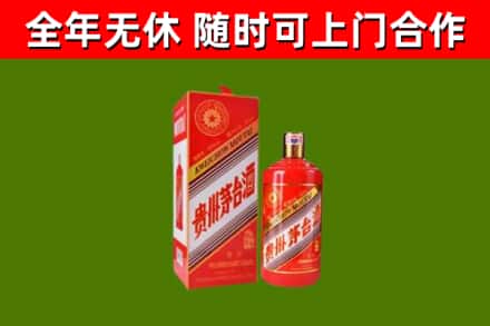 临沂回收生肖茅台酒