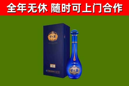 临沂烟酒回收老梦之蓝酒.jpg
